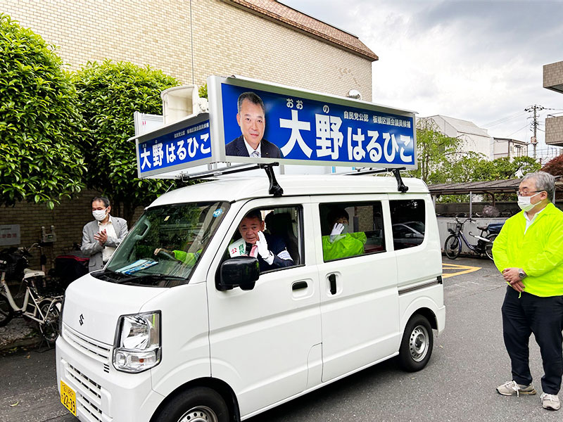 活動の画像